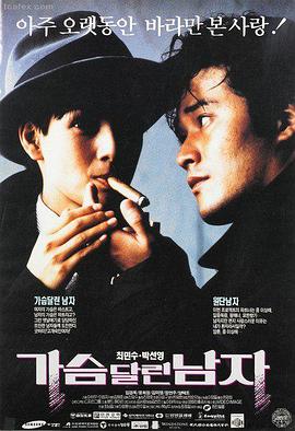 十八岁韩剧 你好我的十八岁 剧照