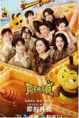 十八岁韩剧 青春便利店 综艺剧照