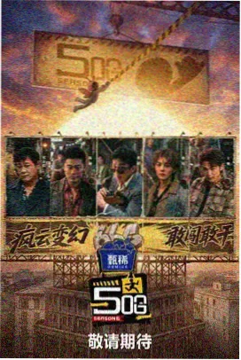 十八岁韩剧幕后片场花絮配图